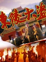 日寡妇
